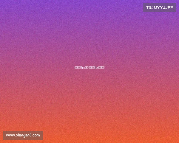 电子竞技 fps教学 电子竞技fps什么意思