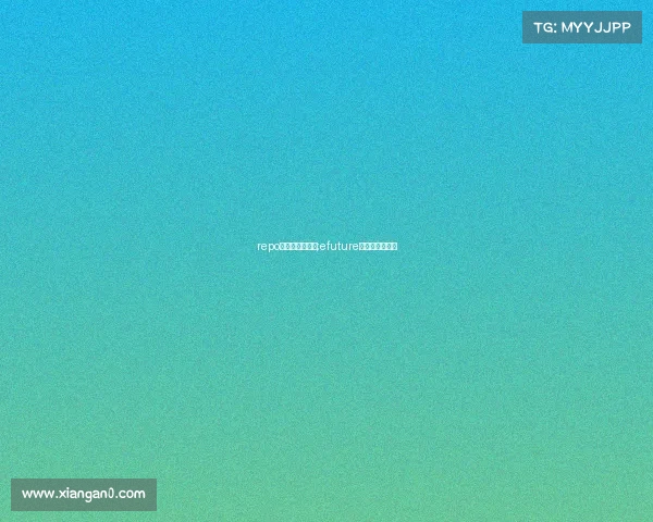 repo电子竞技俱乐部;efuture电子竞技俱乐部