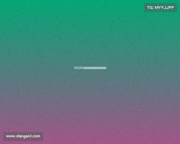 WEWE电子竞技俱乐部股权架构深度解析